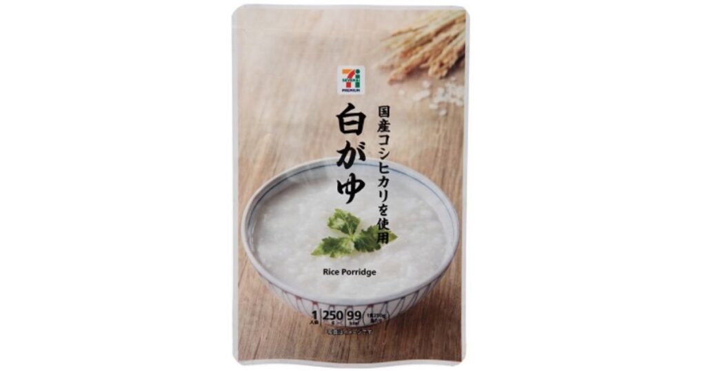 コンビニのセブンプレミアム商品である、胃腸に優しい国産コシヒカリを使用した白がゆのパッケージ