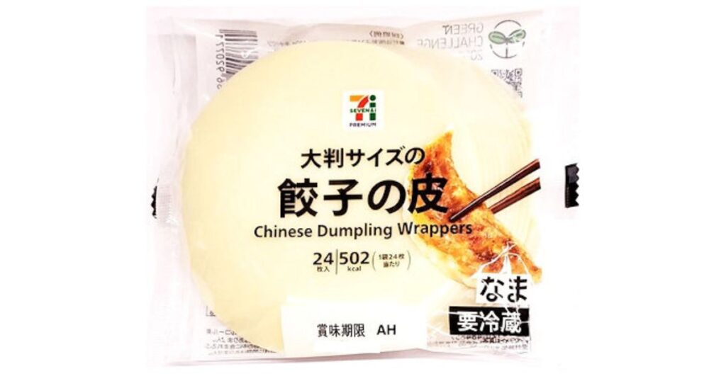 セブンプレミアムの大判サイズの餃子の皮（24枚入り、なま、要冷蔵）。パッケージには餃子と箸の写真がデザインされている。