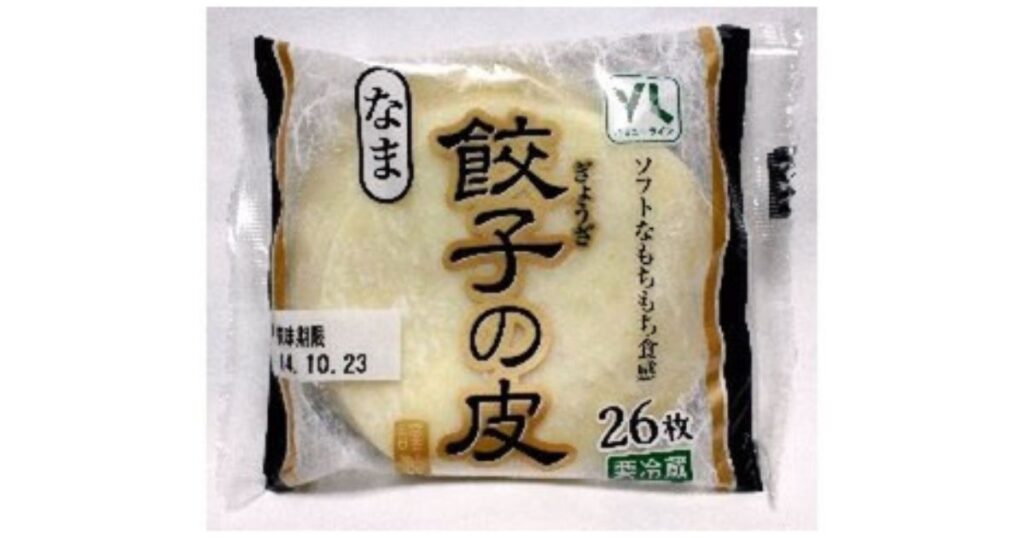 YL バリュー・ラインのなま餃子の皮（26枚入り、ソフトなもちもち食感、要冷蔵）。
