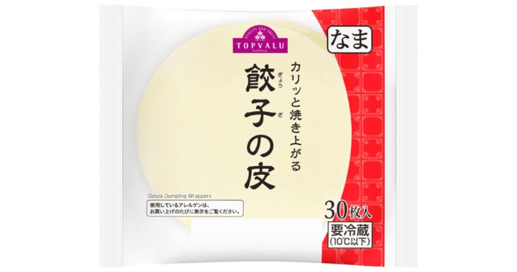 トップバリュのカリット焼き上がるなま餃子の皮（30枚入り、要冷蔵、10℃以下）。