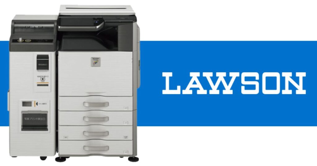 青い背景に「LAWSON」のロゴマークと、ローソン店舗に設置されているシャープ製のマルチコピー機。