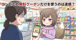 茶色の短髪、猫耳、狐のような尻尾を持つ女性キャラクターの立ち絵。ピンクのパーカーと黒い首輪を着用。