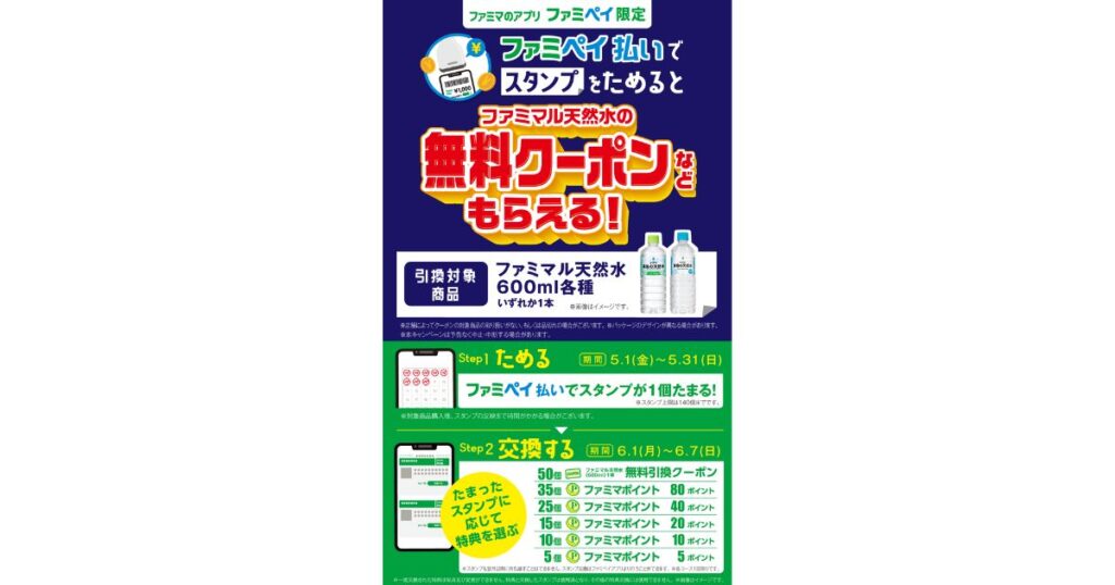 セルフレジの画面で、ICカード、クレジットカード、バーコード決済などの支払い方法を選択する手順の案内イラスト。