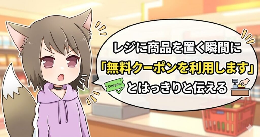 ローソンの「お試し引換券」キャンペーンで、貯まったポイントとお菓子やアイス、飲み物などを交換できることを紹介する広告。日付ごとの対象商品一覧。