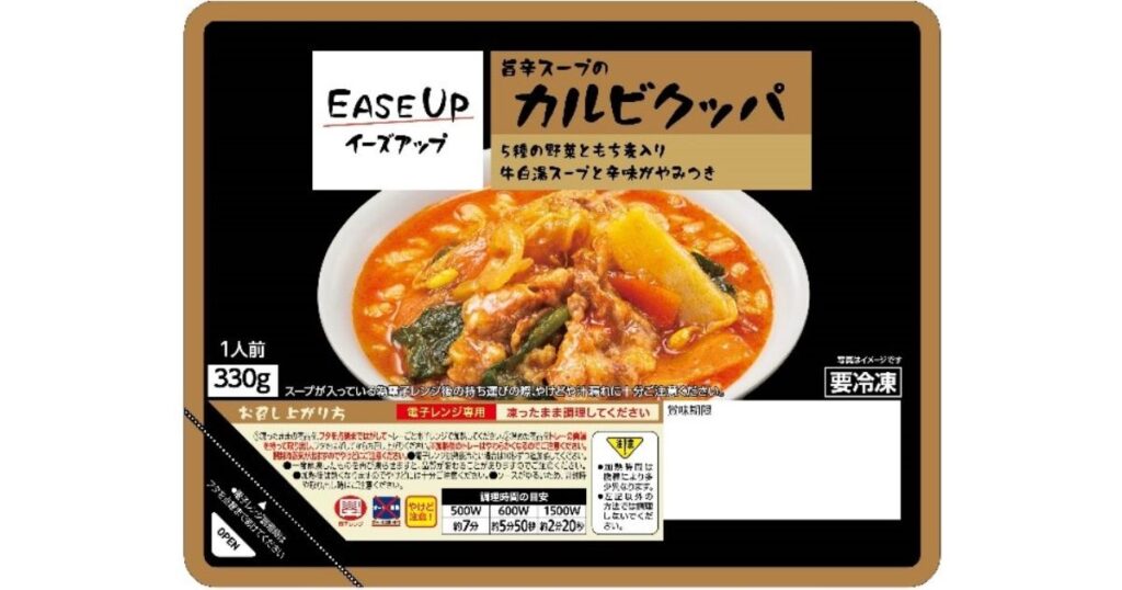セブン-イレブンの冷凍食品ブランド「EASE UP（イーズアップ）」のカルビクッパのパッケージ。レンジ専用の冷凍弁当