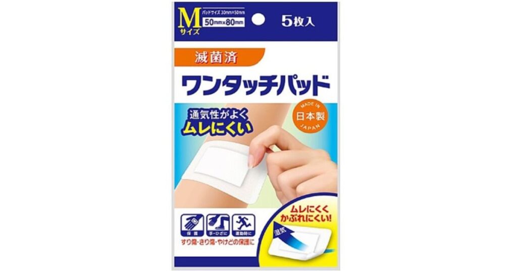 「滅菌済 ワンタッチパッド Mサイズ（50mm×80mm）5枚入」のパッケージ画像。腕にパッドを貼っている写真がデザインされている