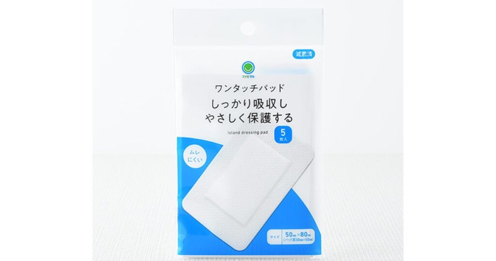 ファミマル「ワンタッチパッド しっかり吸収しやさしく保護する 5枚入」のパッケージ画像。水色と白色を基調としたデザイン