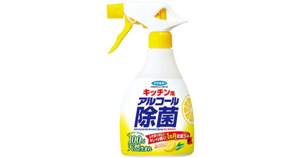 フマキラーのキッチン用アルコール除菌スプレーのパッケージ