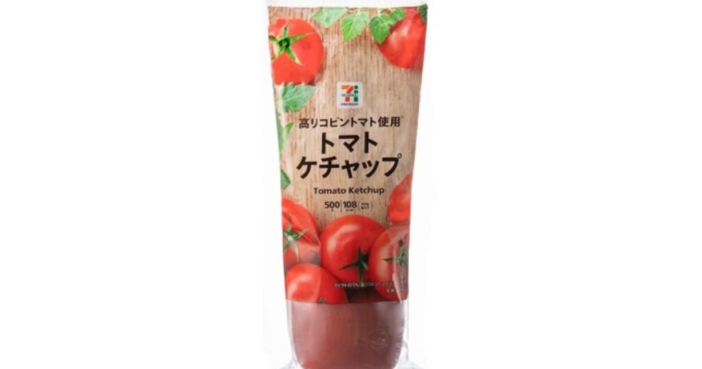 セブンプレミアム「高リコピントマト使用 トマトケチャップ」のパッケージ