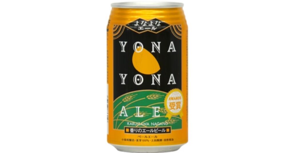 白い背景に置かれた、ヤッホーブルーイングのクラフトビール「よなよなエール」のアルミ缶の写真。