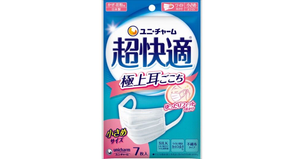 製品パッケージ。水色とピンクの袋に「ユニ・チャーム 超快適マスク 極上耳ごこち 小さめサイズ 7枚入」と書かれている。