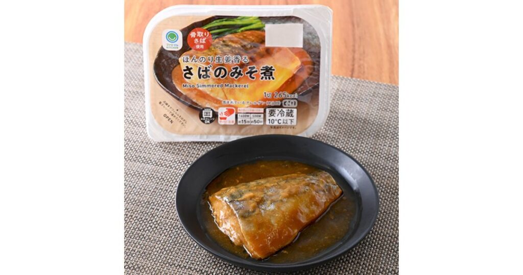 ファミリーマートのチルド惣菜「ほんのり生姜香る さばのみそ煮」のパッケージと、お皿に盛り付けられた鯖の味噌煮の写真