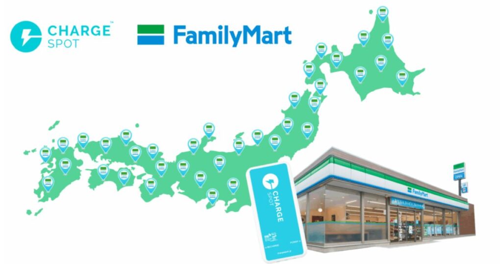 ファミリーマートの店舗写真とチャージスポットの設置場所を示す日本地図のイメージ