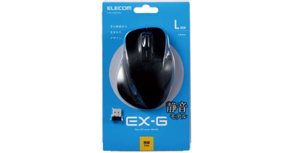 エレコム（ELECOM）のワイヤレスマウス「EX-G 静音モデル」のLサイズ、青色の製品パッケージ画像。鮮やかな青いブリスターパックの台紙に、黒い人間工学デザインのマウス本体とUSBレシーバーが収められている。台紙には、上部に「ELECOM」、「L size 5Button」の文字。中央に大きく「静音モデル EX-G」、その下に「Blue LED sensor MOUSE」、下部に「無線 2.4GHz」のテキストがある。「手の形状から生まれたデザイン」という日本語の解説も添えられている。