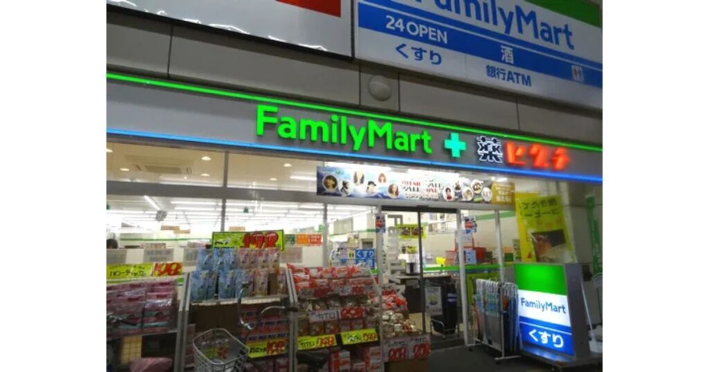 薬を取り扱っているファミリーマートの店舗外観