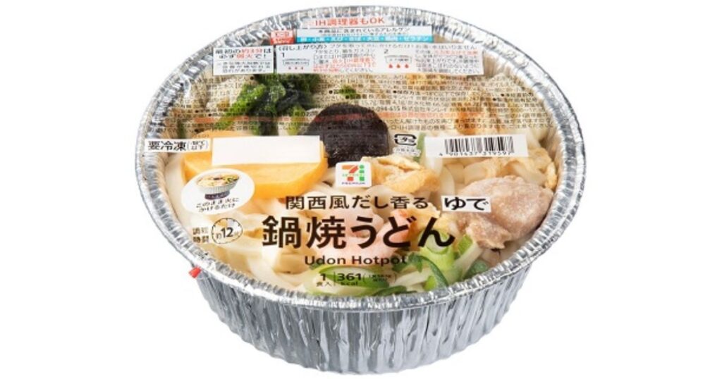 セブンプレミアムの冷凍食品「関西風だし香る 鍋焼きうどん」のパッケージ。アルミ鍋に入った調理前の状態