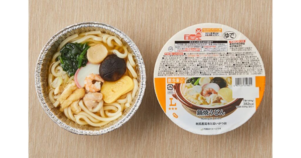 ローソンの冷凍食品「鍋焼きうどん」の、アルミ鍋に入った調理前の状態(左)と、商品の蓋パッケージ(右)の並び