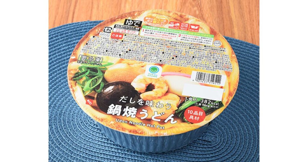 ファミリーマートのファミマルキッチン「だしを味わう鍋焼きうどん」のパッケージ。10品目の具材入りと書かれた冷凍食品
