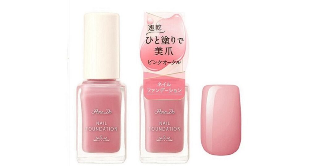 セブンイレブンで販売されているパラドゥ（ParaDo）のネイルファンデーション「ピンクオークル」のボトルと色見本