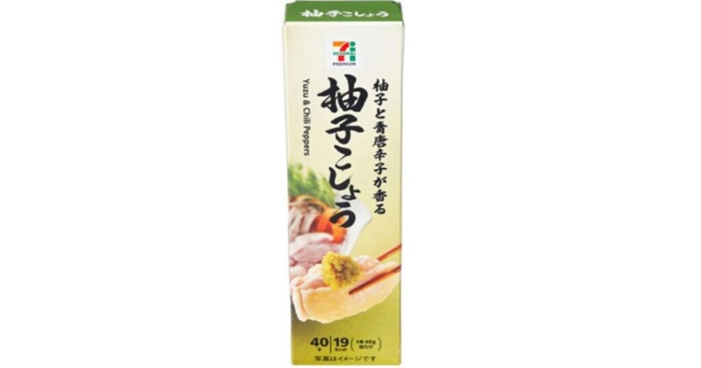 おでんの薬味や味変に便利な、セブンプレミアム「柚子こしょう」チューブのパッケージ