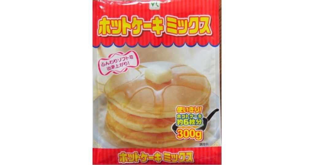 バリューのプライベートブランド「ホットケーキミックス」の商品パッケージ。上部に商品名があり、中央にはパンケーキの写真、「300g」の記載がある。