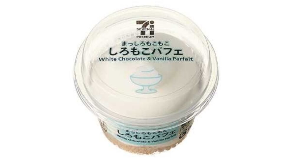 セブンプレミアム「まっしろもこもこ しろもこパフェ」のパッケージ。透明な蓋から真っ白なホイップクリームが見える、シンプルなデザインのカップアイス。