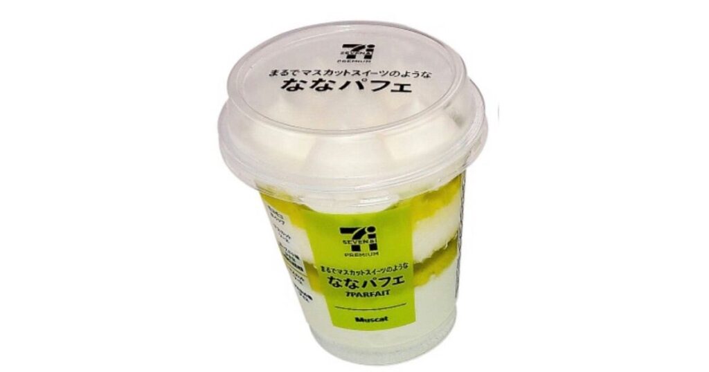 セブンプレミアム「ななパフェ マスカット」のパッケージ。白いアイスと緑色のマスカットソースが綺麗な層を成しているカップアイスを斜め上から撮影したもの。