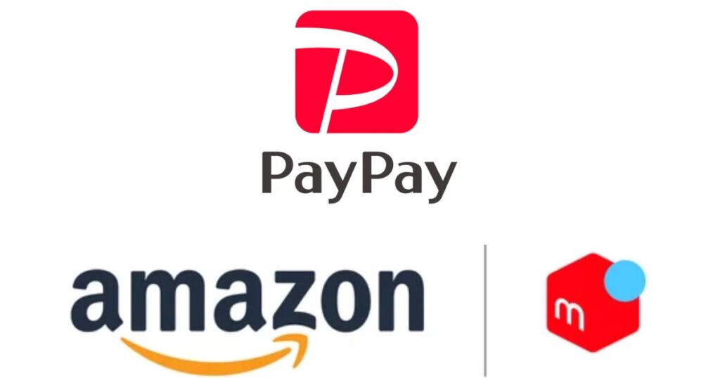 PayPay、Amazon、メルカリの3つのサービスロゴが並んだイメージ画像