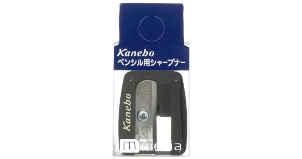 鉛筆削りの代用になるカネボウの化粧品用ペンシルシャープナー