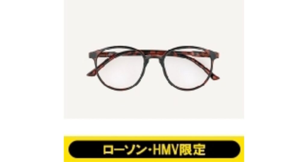 ローソン・HMV限定で販売された、ベッコウ柄フレームの「おしゃれルーペメガネ」の製品写真