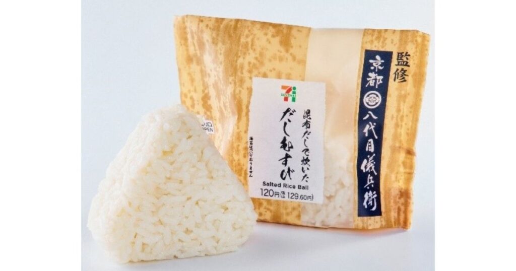 セブン-イレブンの「京の米老舗 八代目儀兵衛監修 昆布だしで炊いたおむすび」のパッケージと、ふっくらした塩むすびのイメージ