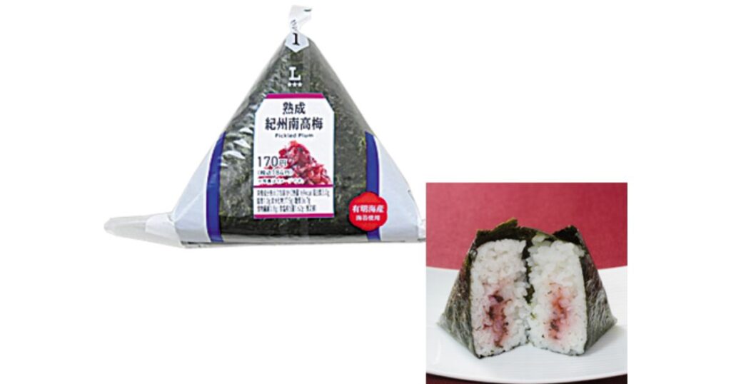 冷蔵や冷凍での保存適性が高い、紀州南高梅のコンビニおにぎりと具材の断面
