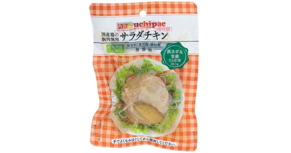 保存料・着色料・増粘剤が無添加で作られた「内野家 uchipac サラダチキン（国産鶏の胸肉使用）」のパッケージ写真