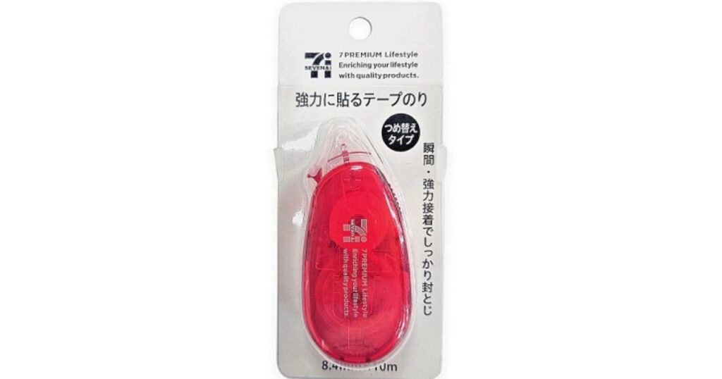 セブンプレミアムの「強力に貼るテープのり」のパッケージ写真。赤いケースのテープのりが透明なブリスターパックに入っており、「瞬間・強力接着でしっかり封とじ」などの特徴が日本語で書かれている。