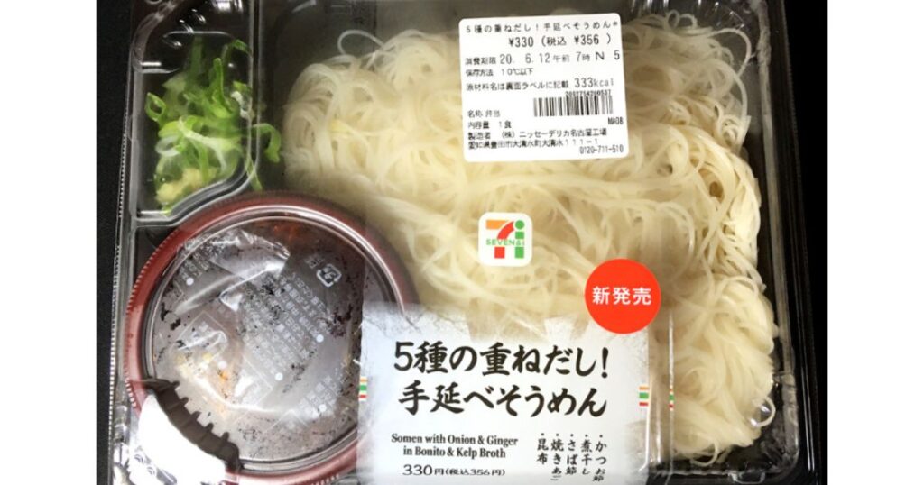 セブン-イレブンのチルド麺「5種の重ねだし!手延べそうめん」の新発売シール付きパッケージ商品写真