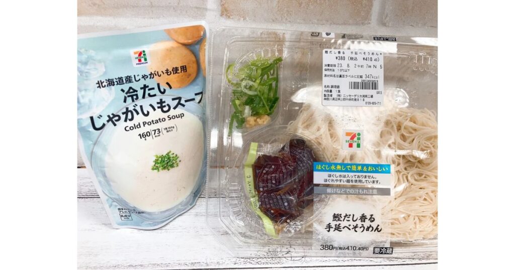 セブンプレミアムのパウチ商品「冷たいじゃがいもスープ」とチルド麺「鰹だし香る手延べそうめん」を並べたアレンジレシピ用食材の写真