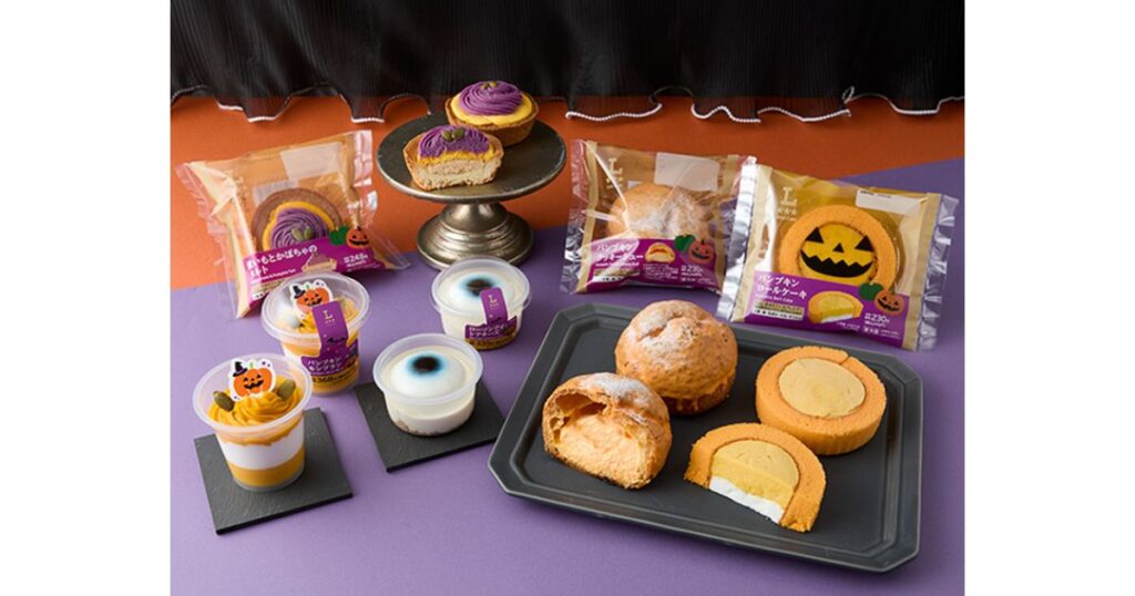 パンプキンタルトやロールケーキなど、ローソン「Uchi Café」の季節限定・イベント向けスイーツの盛り合わせ