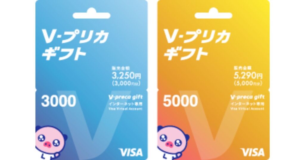 コンビニで販売されているVプリカギフトのPOSAカード。3000円分（青）と5000円分（オレンジ）の2種類のパッケージ。
