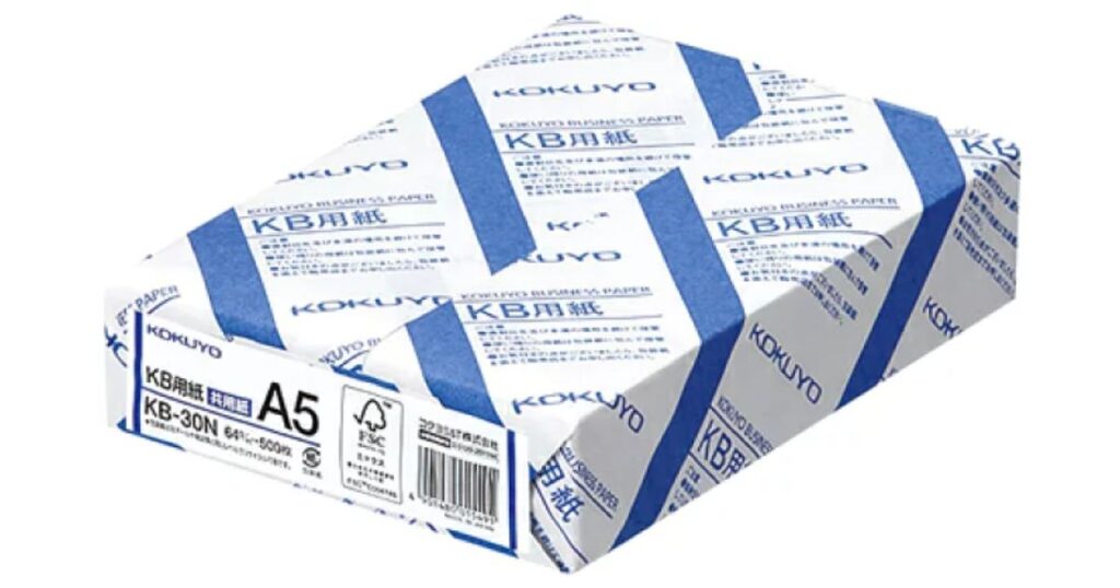 コクヨのA5サイズ普通紙（KB用紙）のパッケージ