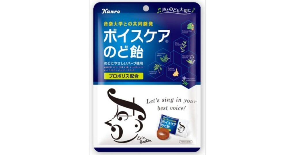 カンロ「ボイスケアのど飴」の青と白のパッケージ。上部に「音楽大学との共同開発」の文字と、ト音記号をあしらった横顔のイラスト。