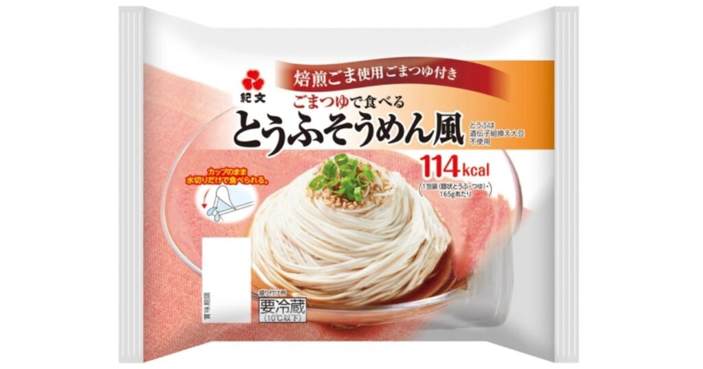 紀文の「ごまつゆで食べる とうふそうめん風（焙煎ごま使用ごまつゆ付き・114kcal）」のパッケージ写真