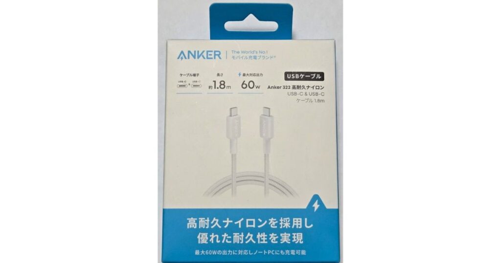 セブン-イレブンで購入できるAnker 322高耐久ナイロンUSB-Cケーブルのパッケージ