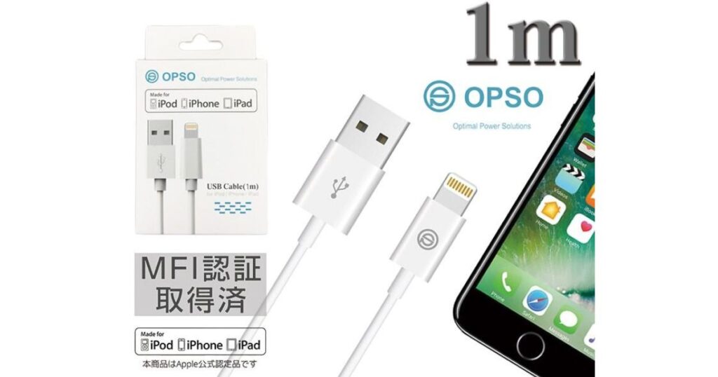 OPSOブランドのMFi認証取得済みiPhone向けLightning充電ケーブルのパッケージと製品イメージ