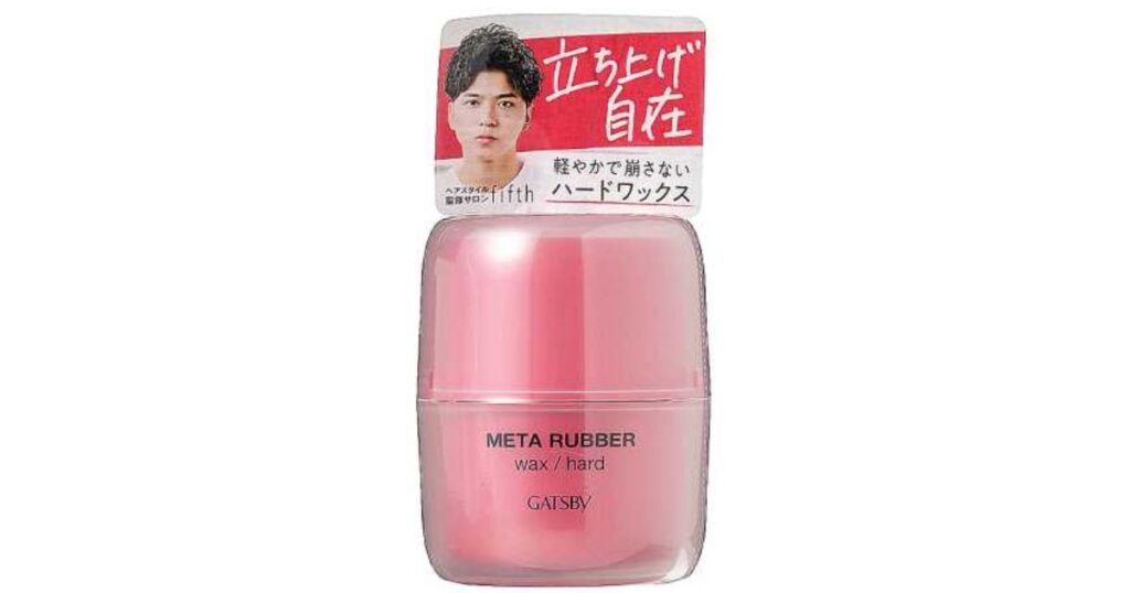 ギャツビー メタラバー ワックス ハードのパッケージ。「立ち上げ自在」のポップと男性モデルの写真付き