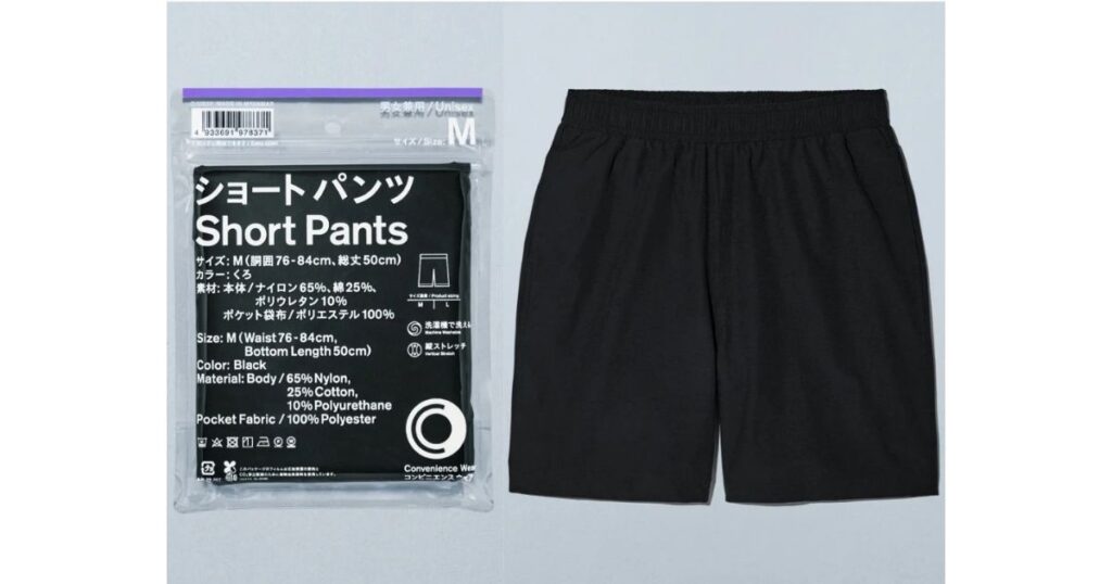 ファミリーマート「コンビニエンスウェア」の黒いショートパンツとパッケージ