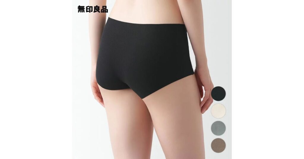 「無印良品」の縫い目がない黒いショーツの着用イメージとカラーバリエーション