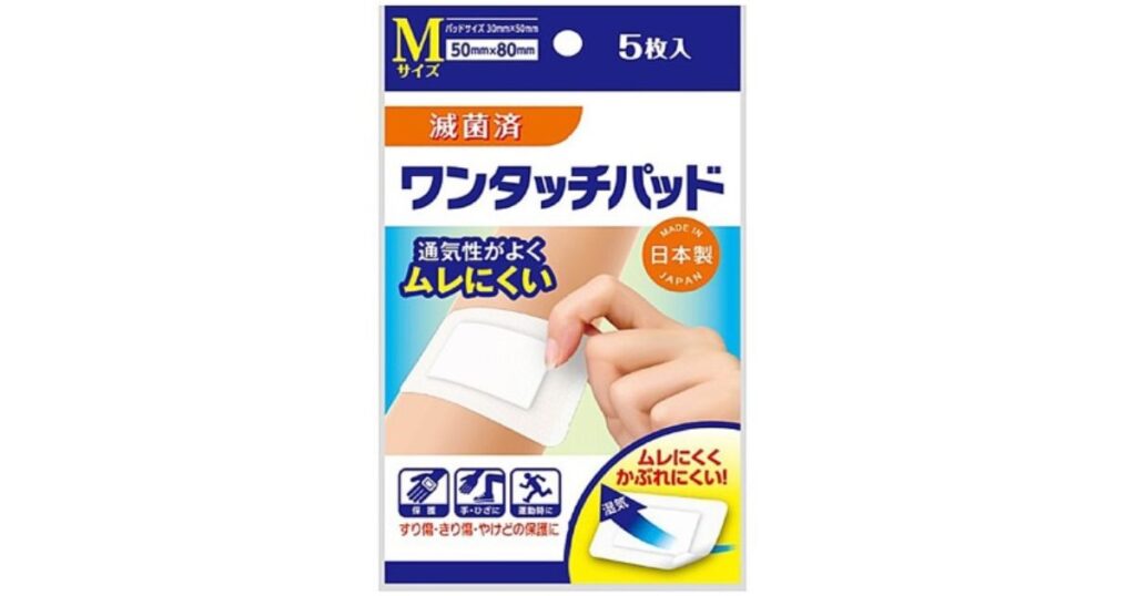 通気性がよくムレにくい特徴を持つ滅菌済ワンタッチパッドMサイズ5枚入りの商品パッケージ