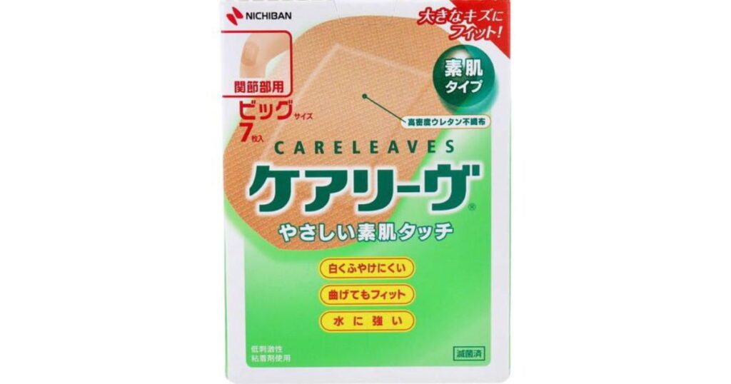 ニチバンの高密度ウレタン不織布絆創膏ケアリーヴ関節部用ビッグサイズ7枚入りのやさしい素肌タッチ商品パッケージ