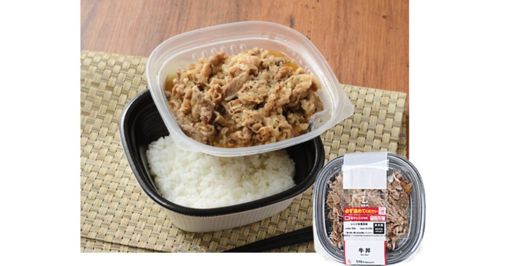 ご飯と具材が分かれたセパレートタイプのコンビニチルド牛丼と、パッケージに入った状態の製品写真