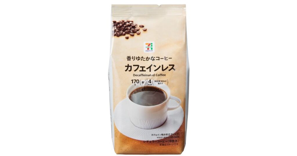 セブンプレミアムの袋入りレギュラーコーヒー粉「香りゆたかなコーヒー カフェインレス」のパッケージ画像。